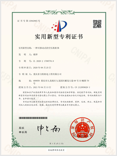 資質(zhì)證書(shū)